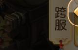 梦幻西游宠物吃什么加成长