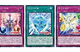 卡趣：【游戏王】SD44新卡情报 宝玉加护、祝福、奇迹！对应展开、续航、反击！