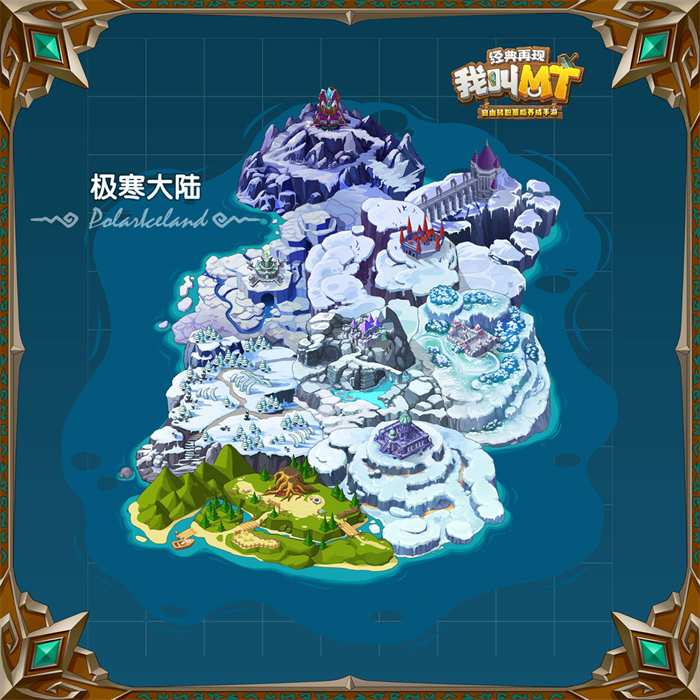 W06_极寒大陆-1080.jpg