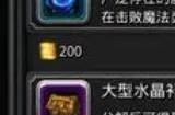 地下城堡2如何存800万金币