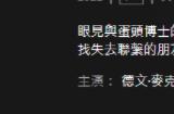 为《索尼克：回家大冒险》第三季动画预热 《索尼克力量：音速战争》将添加动画中的反派角色