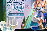 王者荣耀12月3日更新修复了哪些BUG  BUG修复介绍