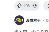 玩的犯恶心？《咚奇刚：蕉力全开》部分玩家出现晕3D症状