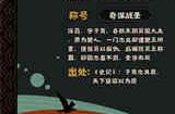 无悔华夏伍子胥怎么样 无悔华夏伍子胥相关介绍