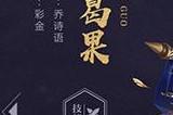 少年三国志诸葛果带什么神兵
