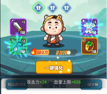 【0111修订】《小虎墩大英雄》定档大年初一 小虎墩IP游戏前来助阵(1)1188.png