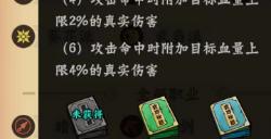 调皮小动物武功秘籍大全 最强秘籍武功搭配攻略