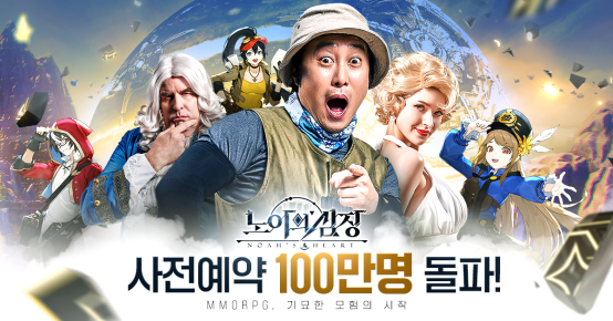 祖龙娱乐破局韩国市场  《诺亚之心》上线首日登顶iOS免费游戏榜921.png