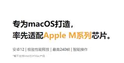 “双城传说恭喜发财”回归活动介绍  Mac玩《金铲铲之战》攻略放送