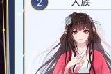 《天道创造》如何速通 速通玩法分享