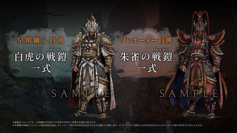 《卧龙：苍天陨落》现已开启Steam版预购  国区标准版售价298元