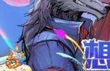 玩法由我制定《狼人杀》创意乐园主播活动正式开启