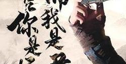 《新不良人》攻略阵容搭配 阵容搭配攻略