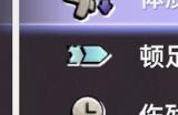 《百剑讨妖传绮谭》战斗大师成就做法介绍