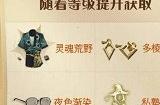 哈利波特魔法觉醒7月转盘爆料2023 7月礼盒时装爆料