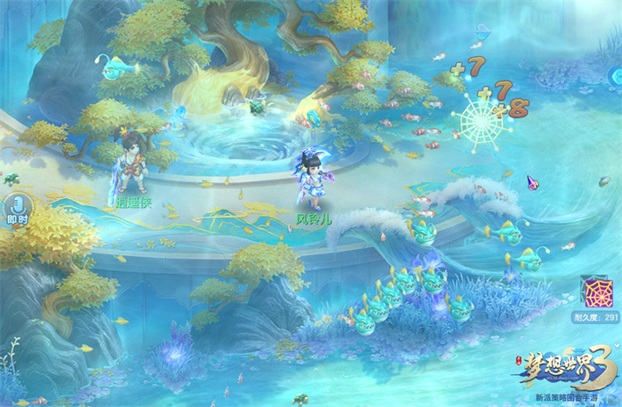 图8 《梦想世界3》手游夏日趣味玩法-夏日捕鱼.jpg