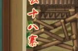 大掌门1限时寻侠有多少人物