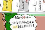 不要挂科之救赎第5关攻略  金考卷