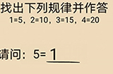 不正经的员工第7关攻略  不正经的员工攻略7关