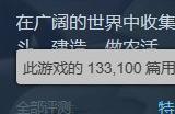 《幻兽帕鲁》Steam好评率稳步上升 距好评如潮仅差1%