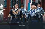 互动解密新游《破五》上线Steam 将于明年1月发售