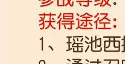 梦幻西游手游离火童子获取攻略