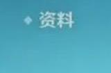 原神重云圣遗物怎么选