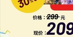 腾讯Switch商店开启春节促销 至多立减137.7元