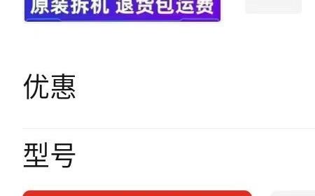 网上的1TB机械硬盘只要50元：当心啊！背后有猫腻