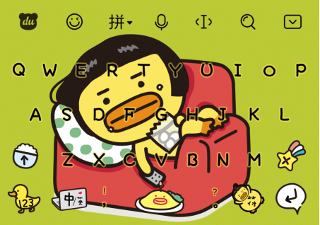 twinduck2.gif