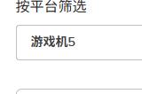 吃豆人新作《暗斗迷宫》IGN5分：战斗系统单一重复！