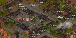 烟雨江湖幽州支线任务如何完成 幽州支线任务攻略大全