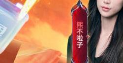 斗鱼余小C、良小伞等11位主播现身，线下观赛活动点燃武汉电竞氛围