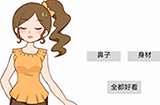 女神不要作第15关攻略  女神问我觉得她哪个部位最好看