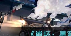 《崩坏:星穹铁道》大月卡价格介绍
