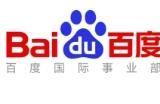 7月26日相约ChinaJoy BTOB馆！百度国际MediaGo最强技术+顶级流量助航出海玩家