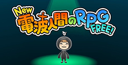《New 电波人间RPG FREE》发布  年内登陆Switch