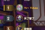 云顶之弈段位会掉段吗 云顶之弈会不会掉大段位