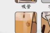 疯狂梗传美女找不同46攻略 美女找不同46玩法分享