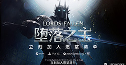 《堕落之主》发布中字预告片  《堕落之王》重启之作