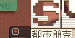 像素风恋爱互动游戏《S4U: 都市朋克2011与爱的重拳》现已推出试玩Demo