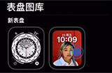 如何使用自己喜爱的照片作为Apple Watch表盘