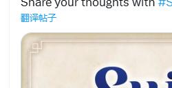 《幻想水浒传》5月15日开启将开启第二次特别直播