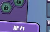 《电竞教父》兰怎么打上路