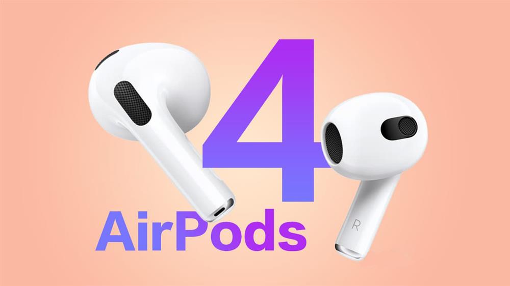 AirPods 4更新重点及规格透露1.jpg