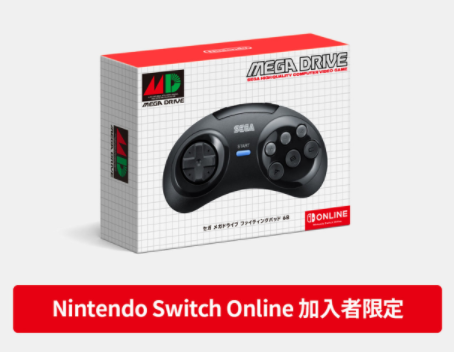 Switch Online追加包上线  花钱可玩N64与MD经典游戏