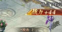 斗罗大陆魂师对决柳二龙怎么加点