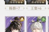 代号鸢5 23攻略 代号鸢5 23通关方法
