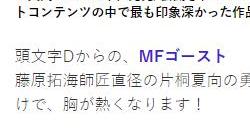 须田刚一新作正在开发中 《暗影诅咒》复刻版即将发布