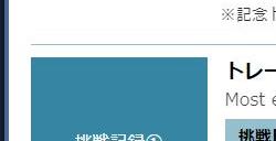 游戏王TGC比赛参赛达到7443人 破世界纪录